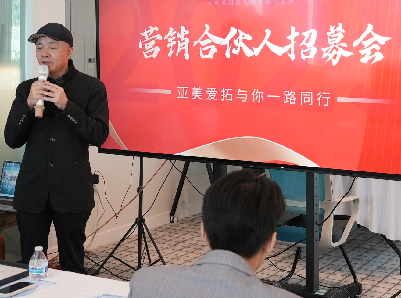 合伙人计划:携手共赢,打造跨境财富蓝图