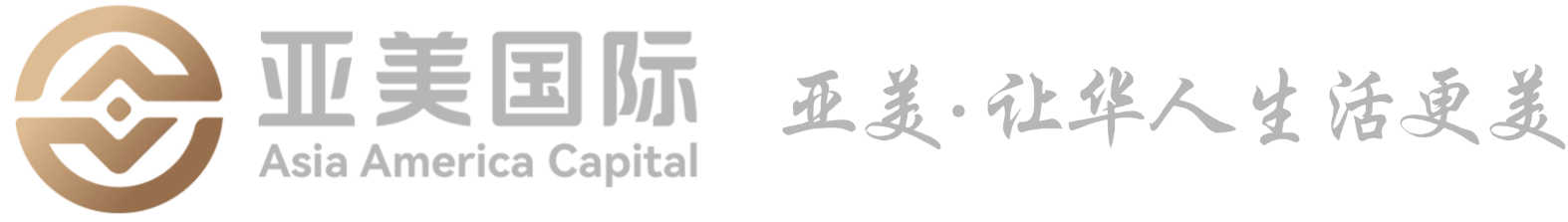 亚美资本